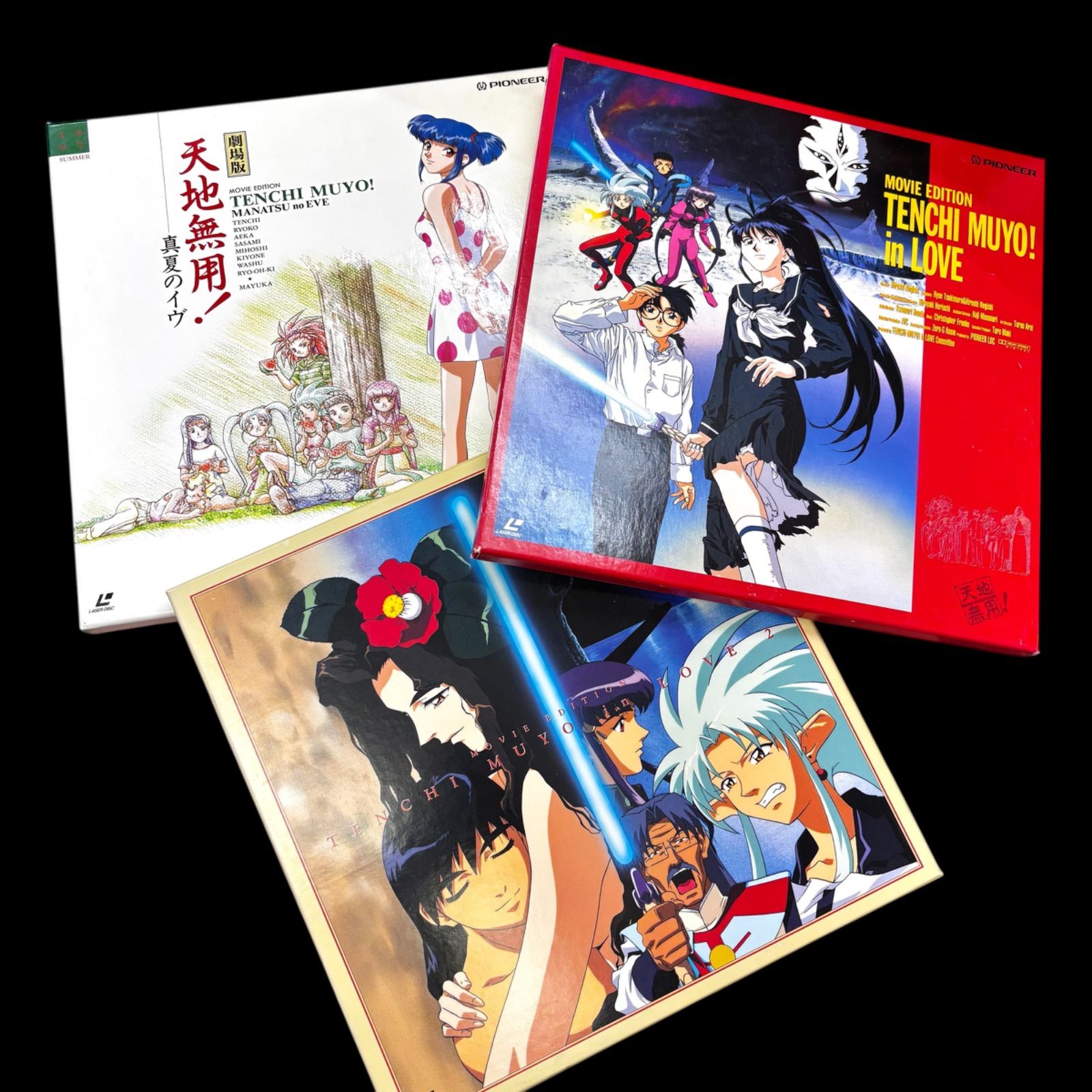 レア希少品⭐️レーザーディスク】 ☆アニメシリーズ 『天地無用