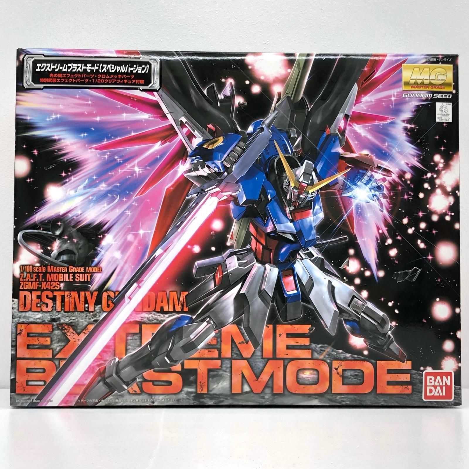 中古 BANDAI SPIRITS | バンダイスピリット プラモデル 機動戦士ガンダムSEEDDESTINY デスティニーガンダムエクストリームブラストモード 1/100MG 1/100 2017年製 151244 【714】 中古 BANDAI SPIRITS | バンダイスピリット プラモデル 機動戦士