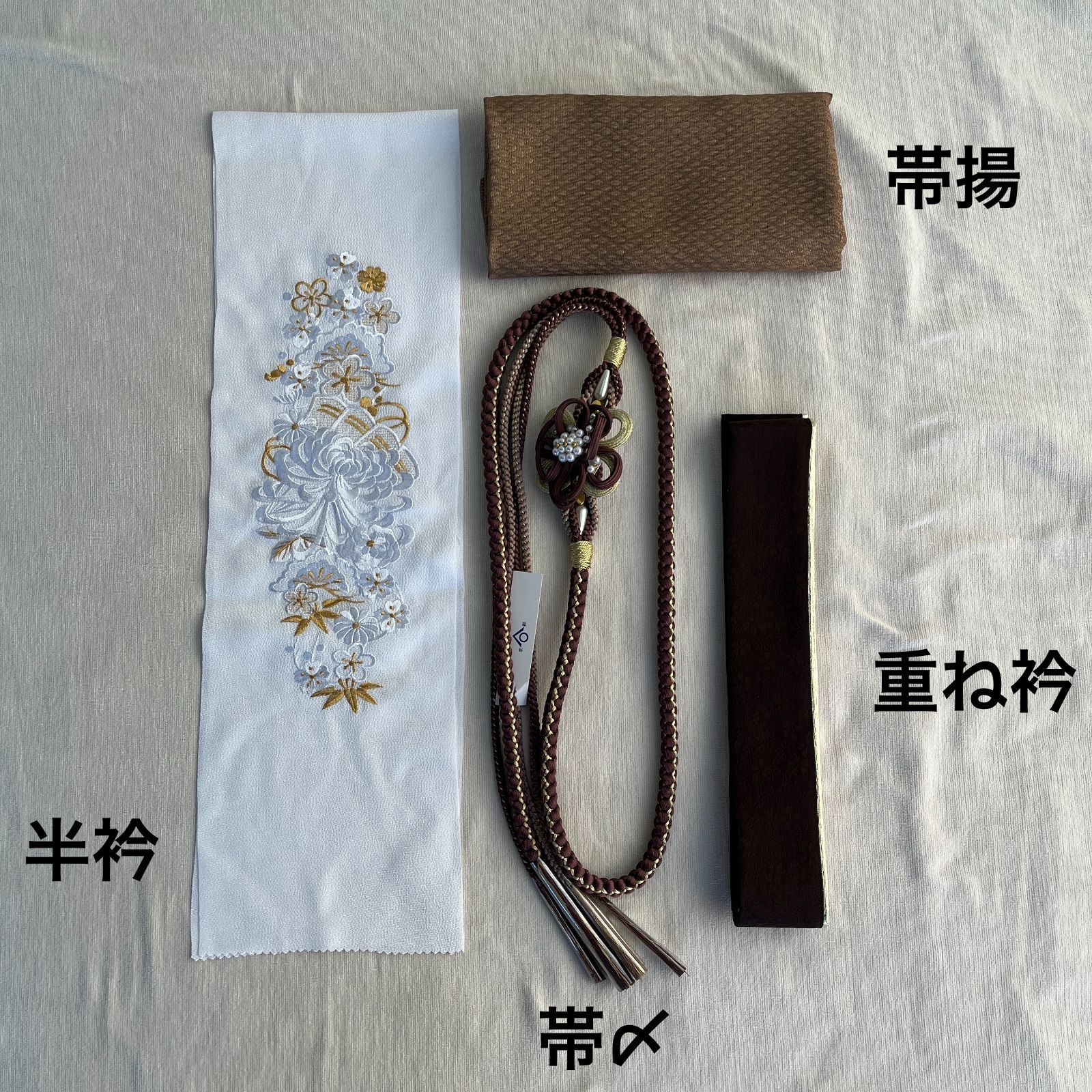 新品　振袖用　帯締め　帯揚げ　半衿　重ね襟　黒白　2025年新作 新品 振袖用 帯締め 帯揚げ 半衿 重ね襟 黒白 2025年新作