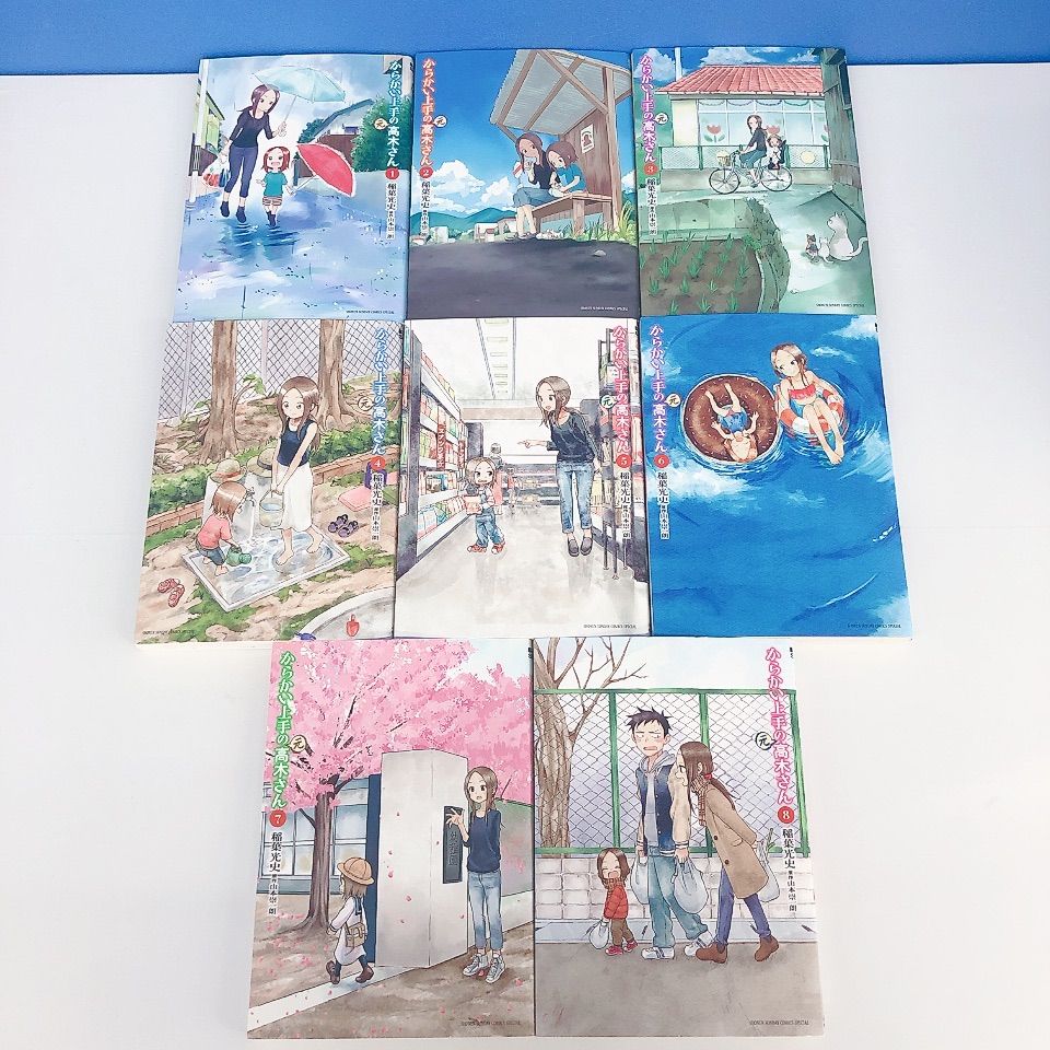 からかい上手の高木さん 全14巻セット＋元）高木さん全8巻セット おまけ付き ☆からかい上手の高木さん全14巻 からかい上手の元高木さん全8巻
