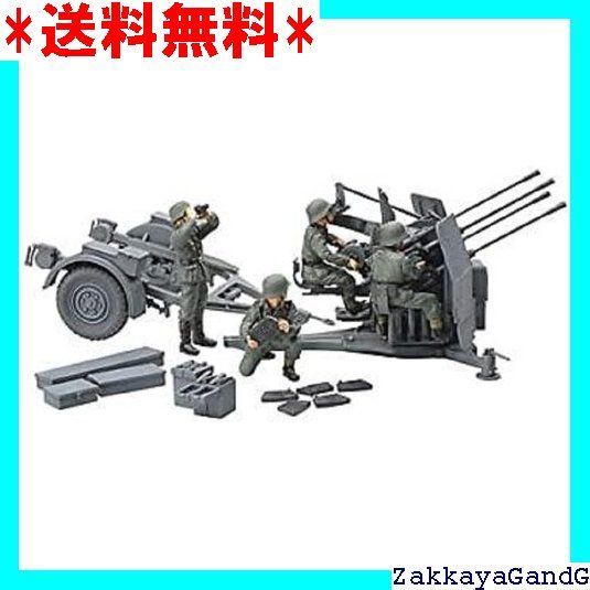 タミヤ 1/48 ミリタリーミニチュアシリーズ No.54 ドイツ陸軍 20mm 4連装 高射機関砲38型 プラモデル 32554 6g7v4d0 Amazon | タミヤ(TAMIYA) 1/48 ミリタリーミニチュアシリーズ No