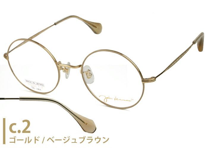 ジョンレノン John Lennon jl-G103 4color 日本製 チタン 眼鏡 新品 50□20 jl5 - メルカリ