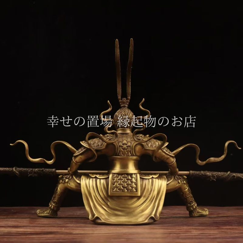 孫悟空 西遊記 仏像 風水 釈迦如来 お釈迦様 美猴王 斗戦勝仏 齊天大聖