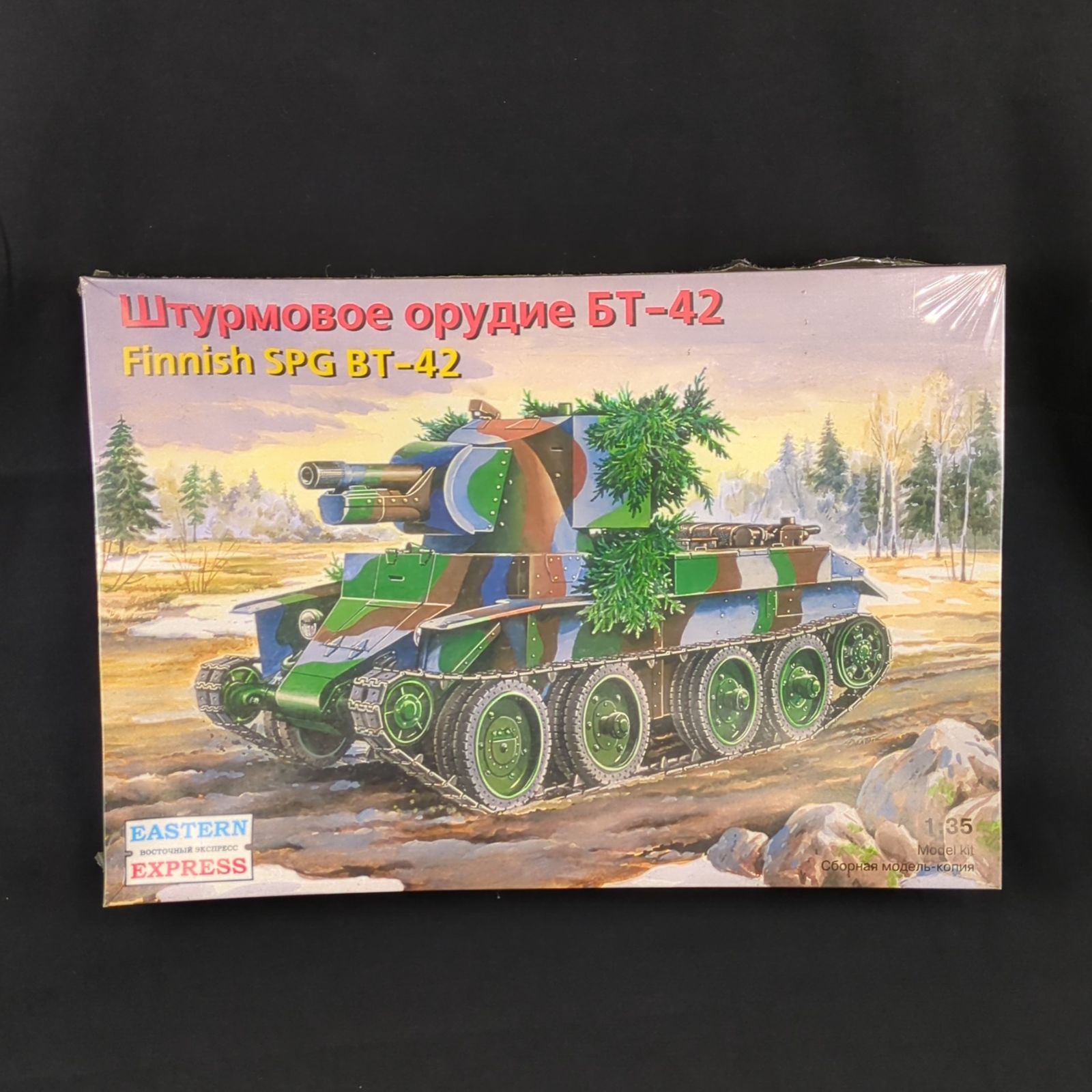 輸入キット 品 EASTERN EXPRESS 35116 1|35 Finnish SPG BT-42 -フィンランド BT-42突撃砲 BT-7快速戦車鹵獲改修型
