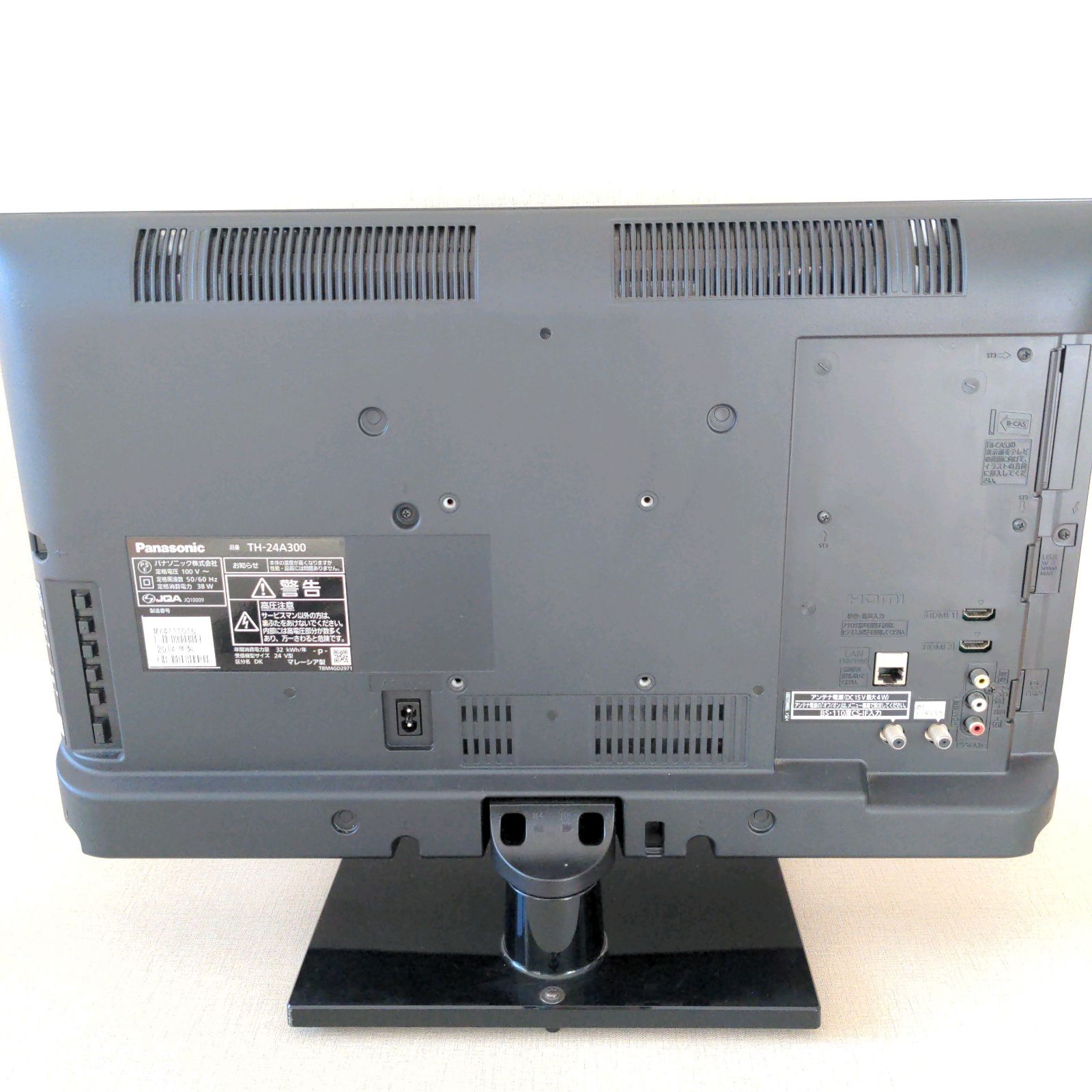 Panasonic VIERA X1 TH-L26X1-W - テレビ・映像機器