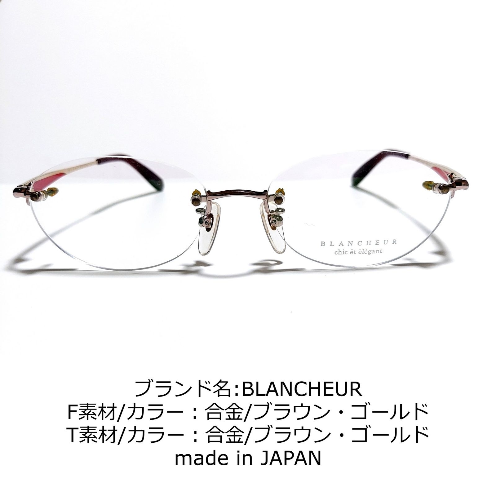 No.1747-メガネ BLANCHEUR【フレームのみ価格】-