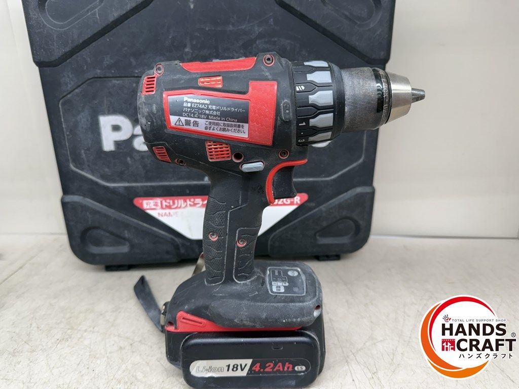 バッテリー×2個 充電器