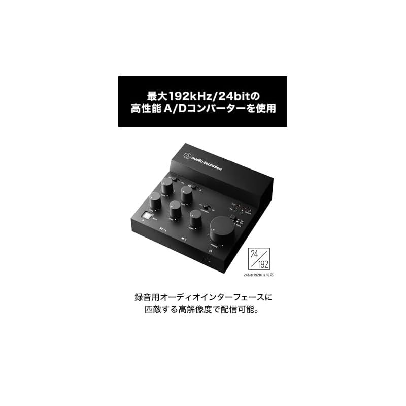 楽器・機材 オーディオテクニカ AT-UMX3 USB オーディオミキサー