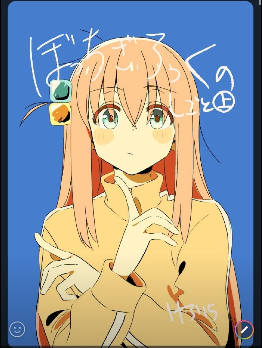 ぼっち・ざ・ろっくのしごと 上 C102