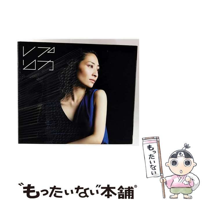 中古】 レプリカ（初回限定盤） / 坂本真綾 / - メルカリ