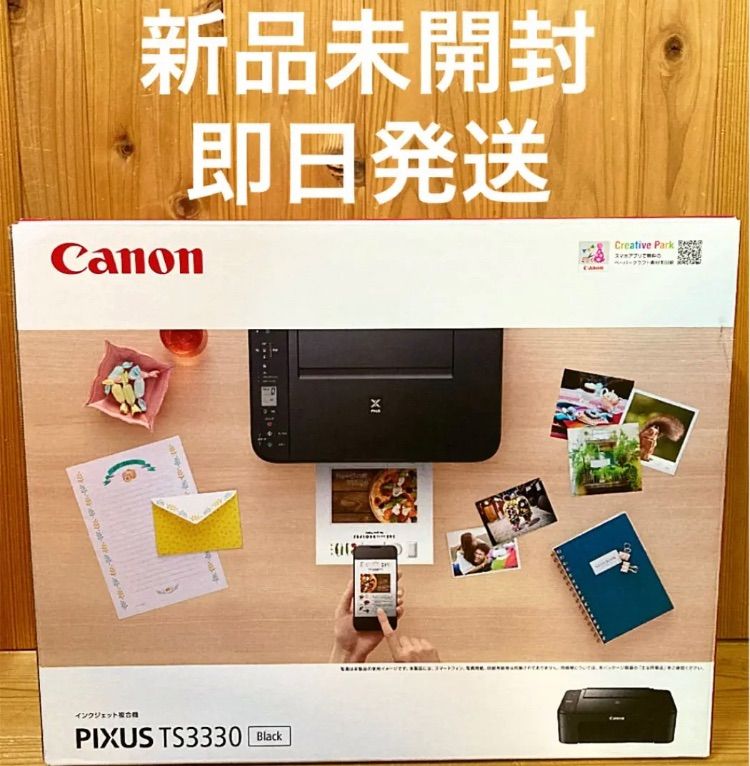 Canon プリンター TS3330 頬張っ 新品未開封