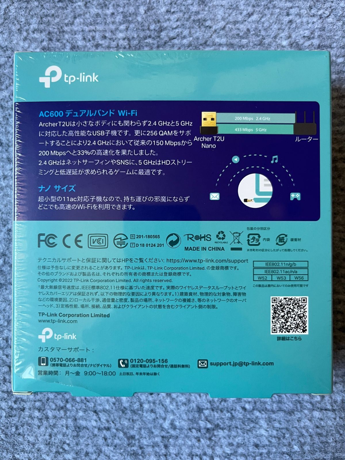 TP-Link WiFi 無線LAN 子機 AC600 433Mbps + 200Mbps Windows/Mac OS 