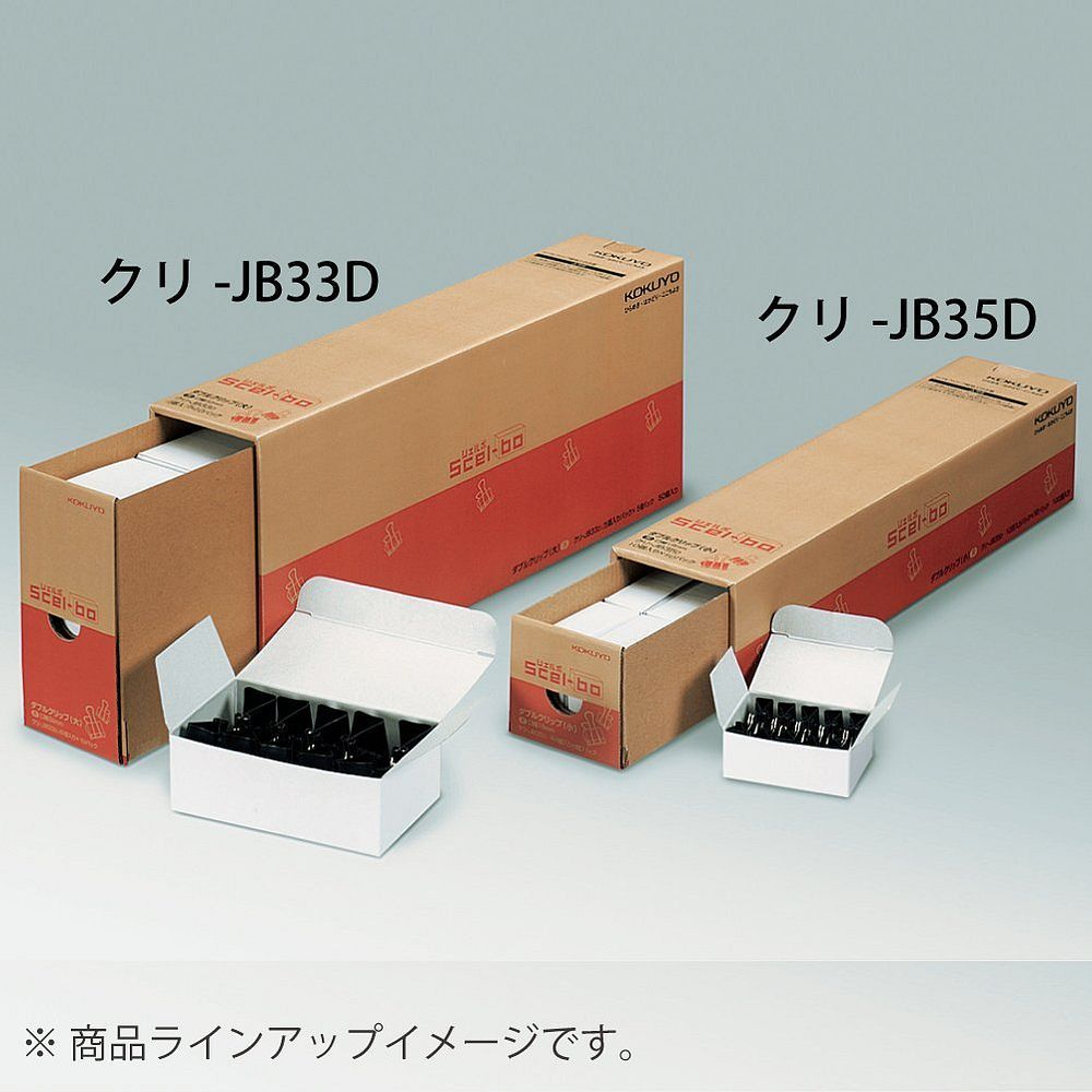 まとめ買い コクヨ