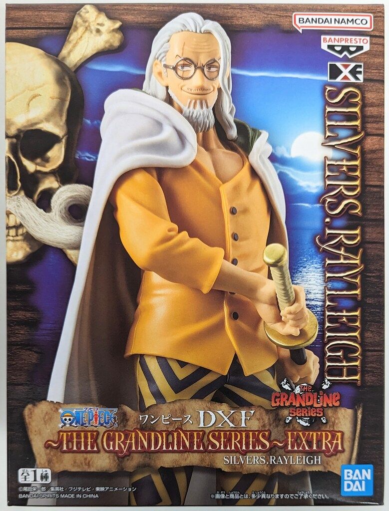 BANDAI SPIRITS DXF THE GRANDLINE SERIES EXTRA SILVERS