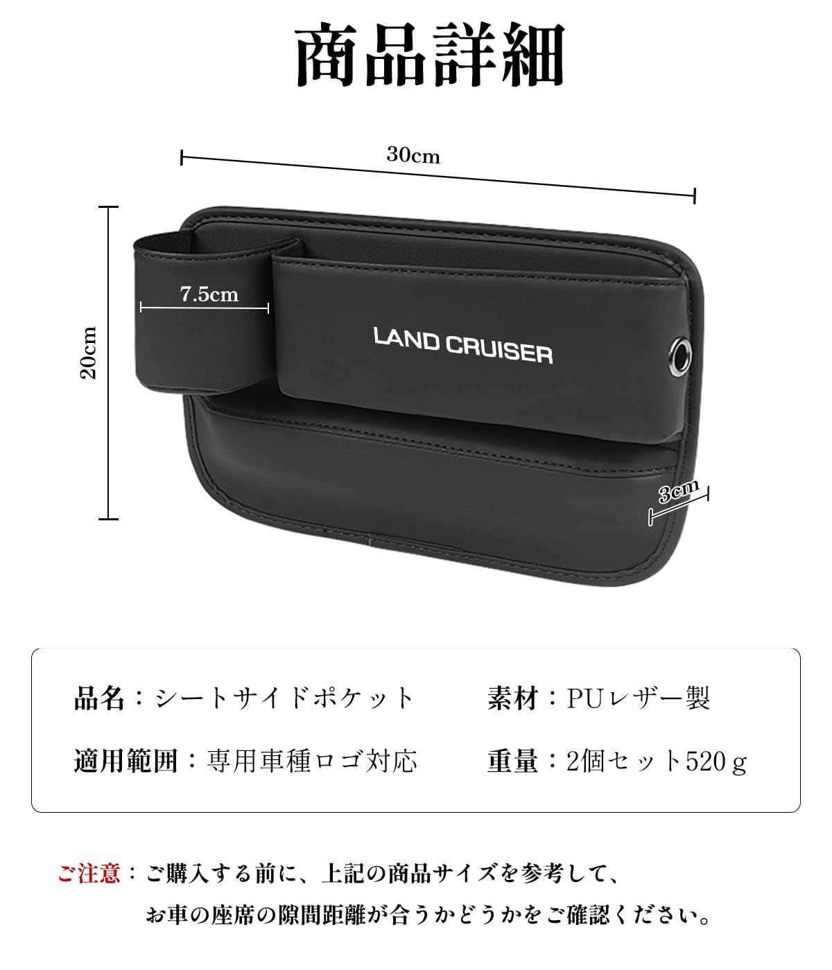 サイド収納ボックス 車 VX 大容量 ZX 300系 ドリンクホルダー