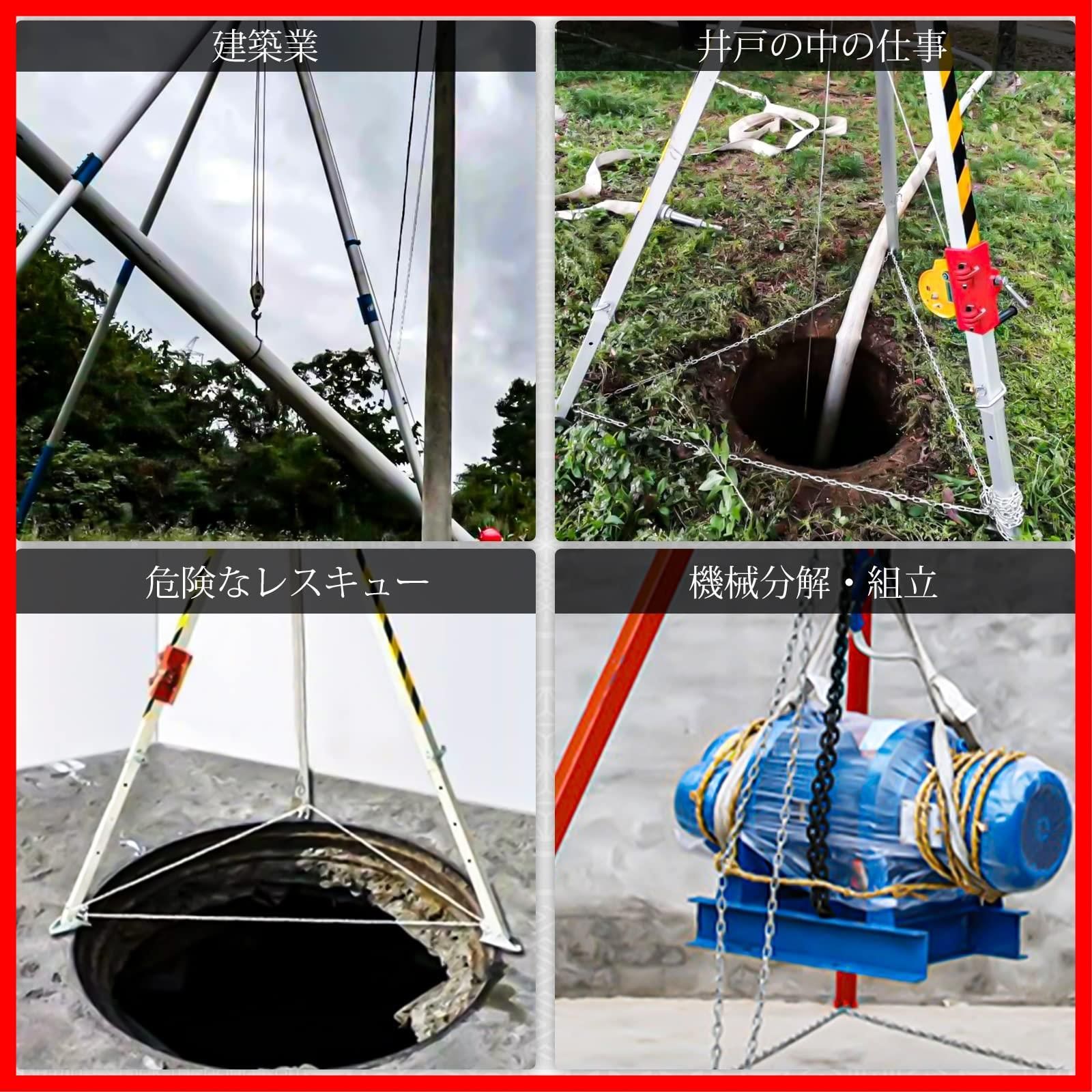 3脚ヘッド チェーンぶろっく