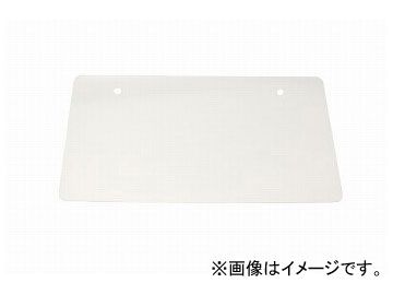 ジェットイノウエ ナンバープレートボード 220×440mm 501103