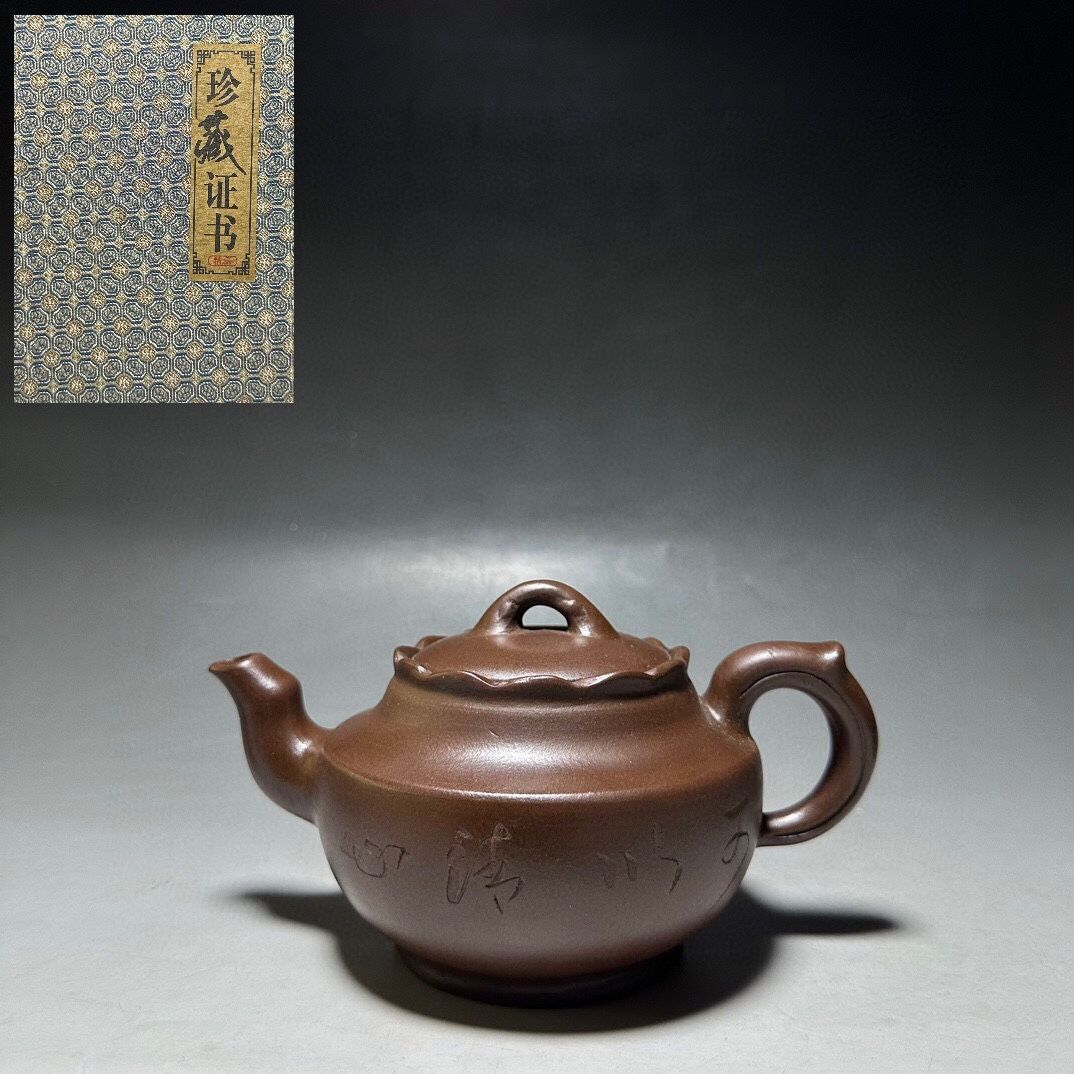 旧家蔵出し 宜興紫砂壷 汪寅仙 清心壷 紫砂壷 茶道具 酒道具 供養品 古美術品 収集家