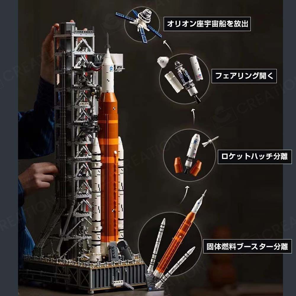 アルテニス宇宙発射システム