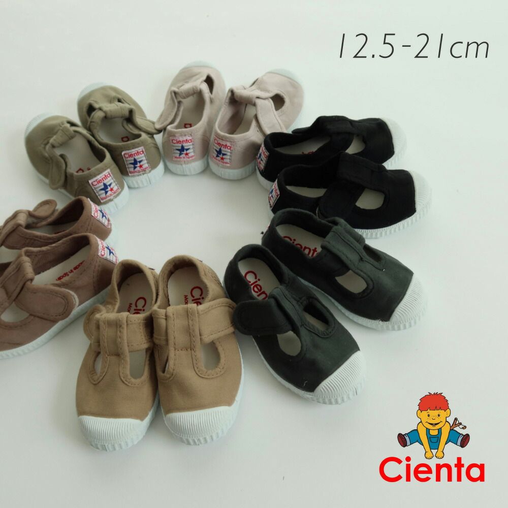Cienta u003cライトベージュu003e Tストラップシューズ Bisque びすく 韓国子供服 ビスク キッズシューズ ベビー キッズ 赤ちゃん 子供靴 男の子 女の子 ユニセックス ナチュラル シンプル スニーカ