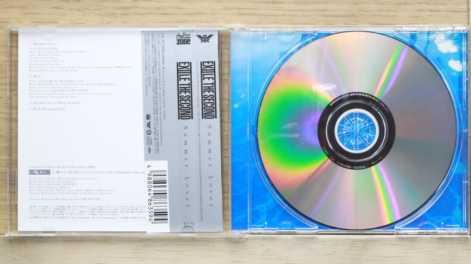 （注、2つ口商品）レゲエCD 354作品　japanesereggae 注、2つ口商品）レゲエCD 354作品 japanesereggae - メルカリ