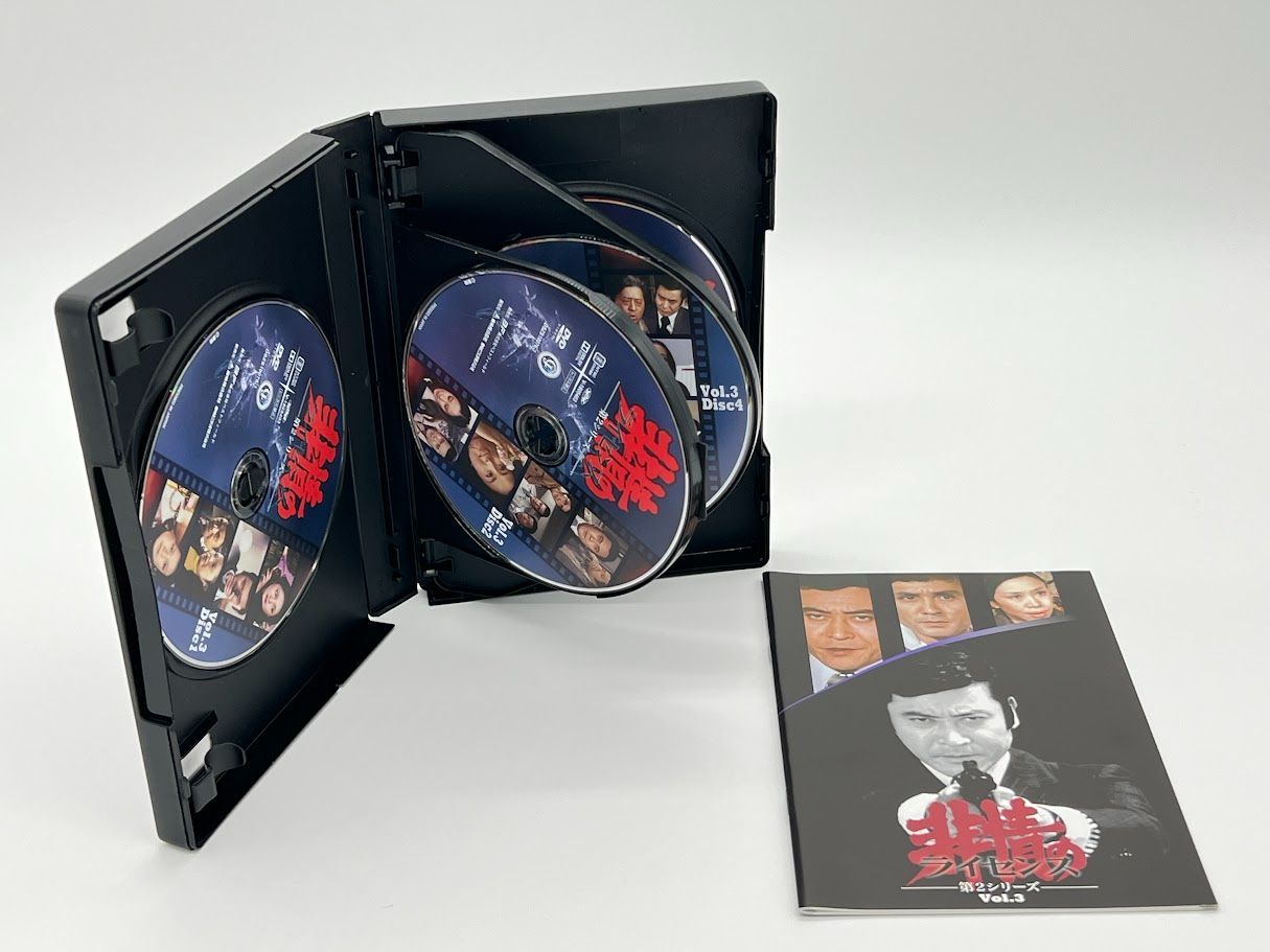 非情のライセンスDVD-BOX 非情のライセンス 第2シリーズ コレクターズDVD BOX VOL.3