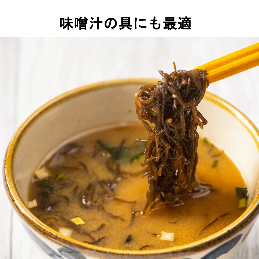 塩もずく 10kg もずく 沖縄 業務用・深層水 絹のような生もずく・塩もずく10kg