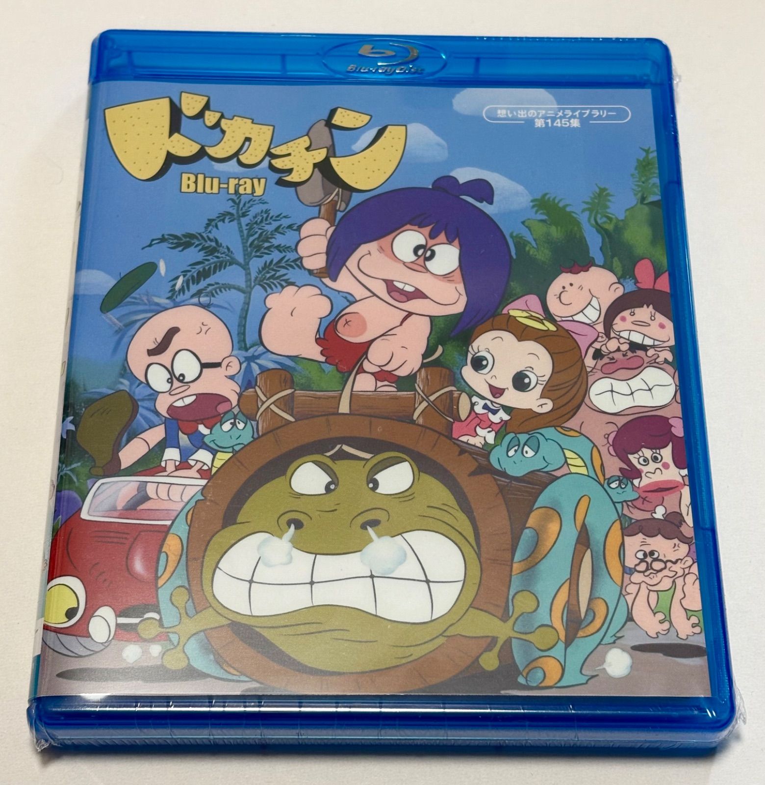 ドカチン Blu-ray BLU-R】ドカチン Blu-ray[想い出のアニメライブラリー 第145集