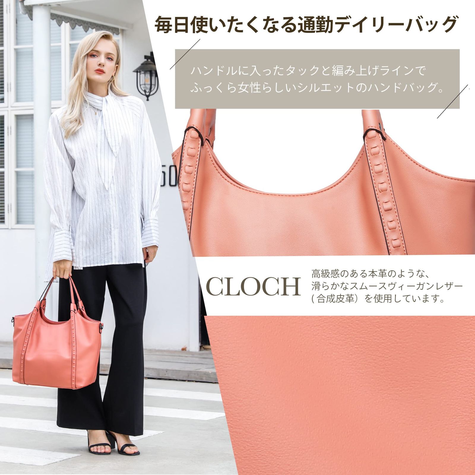 ショルダー付き