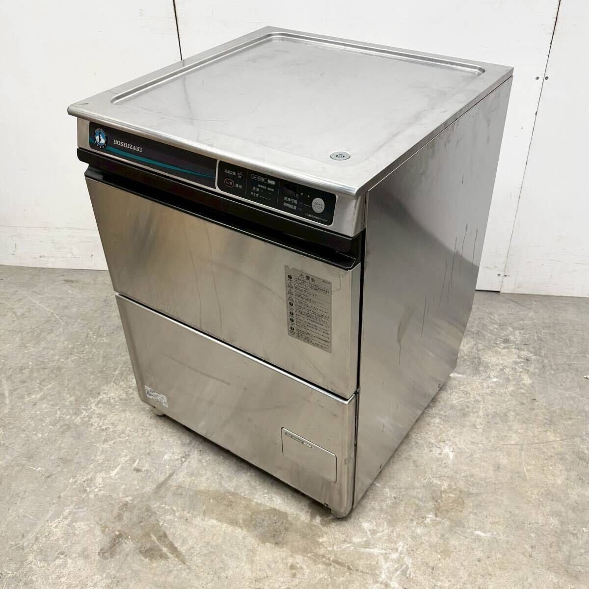 業務用 食器洗浄機