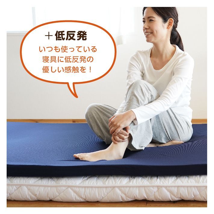 低反発マットレス マットレストッパー