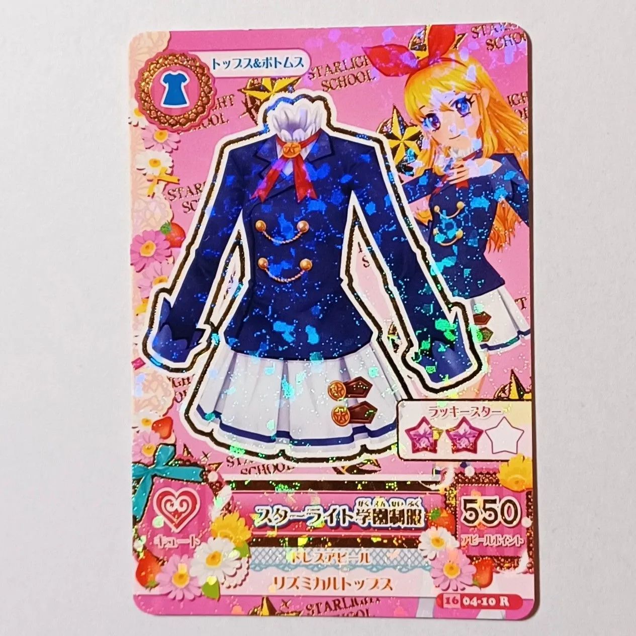 9995☆トルテコーデ 全10種セット アイカツ 2014 スターライト学園 9995☆トルテコーデ 全10種セット アイカツ 2014 スターライト