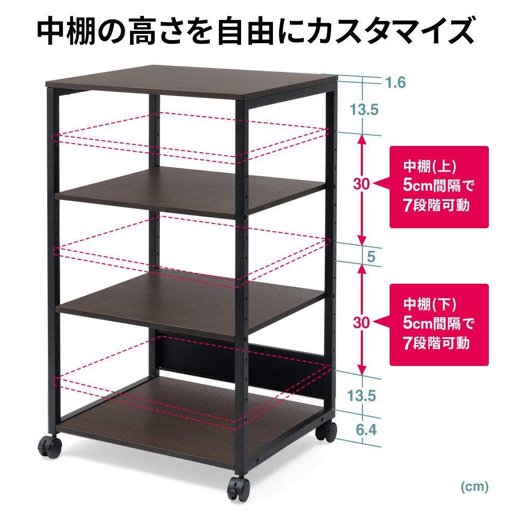 キャスター付き ダークブラウン