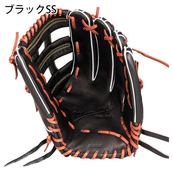 ウイルソン Wilson 野球 硬式 外野用グラブ グローブ 右投げ用 Wilson Staff DUAL 50型 WBW101087  WBW101089 WBW101091 M.ベッツモデル|mercariメルカリ官方指定廠商|Bibian比比昂代買代購