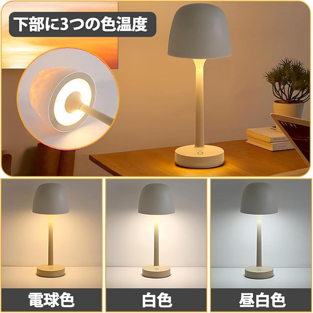 ナイトライト オーロラランプ USB充電 3600mAh 海ライト 【リモコン付き・16種類RGB光色・無段階輝度調節】 テーブルランプ 間接照明