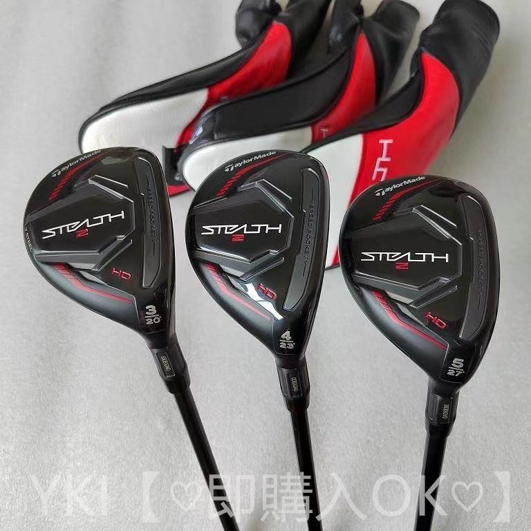 【新品未使用】Taylormadeゴルフクラブ男子STEALTH 2.0高性能クラブ