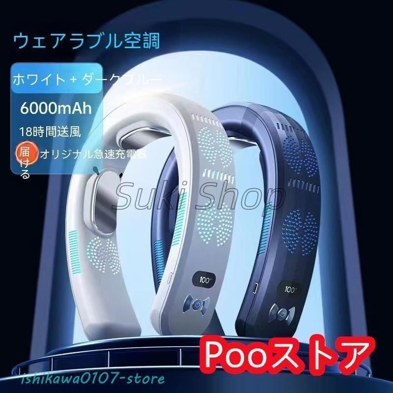 冷却プレート付