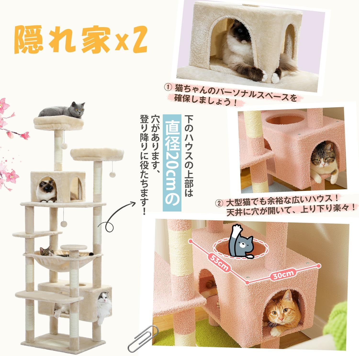 運動不足解消 -