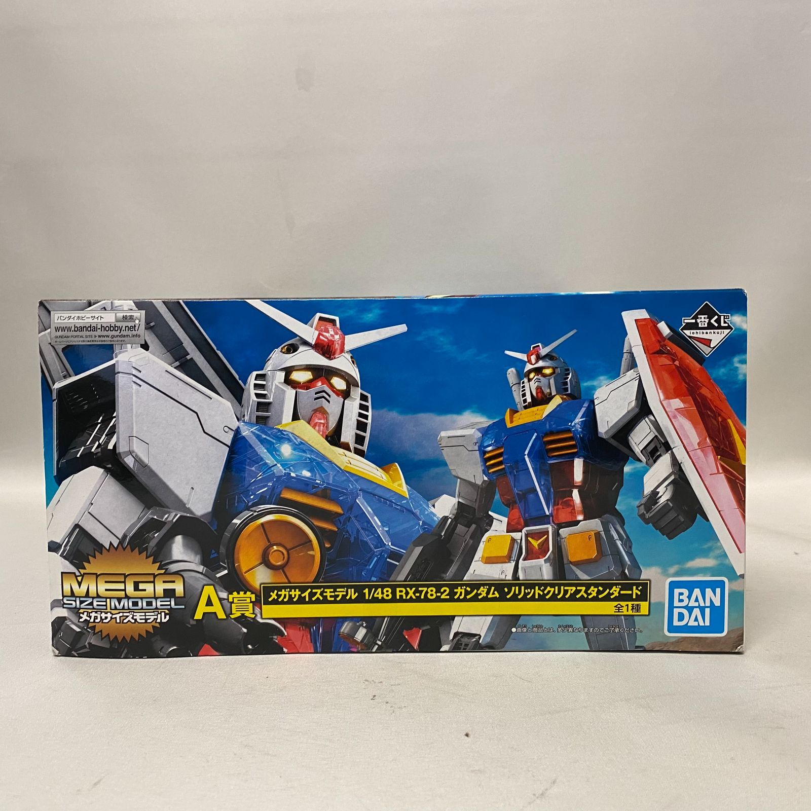 浜館42-968】 【店舗併売品】 一番くじ 機動戦士ガンダム