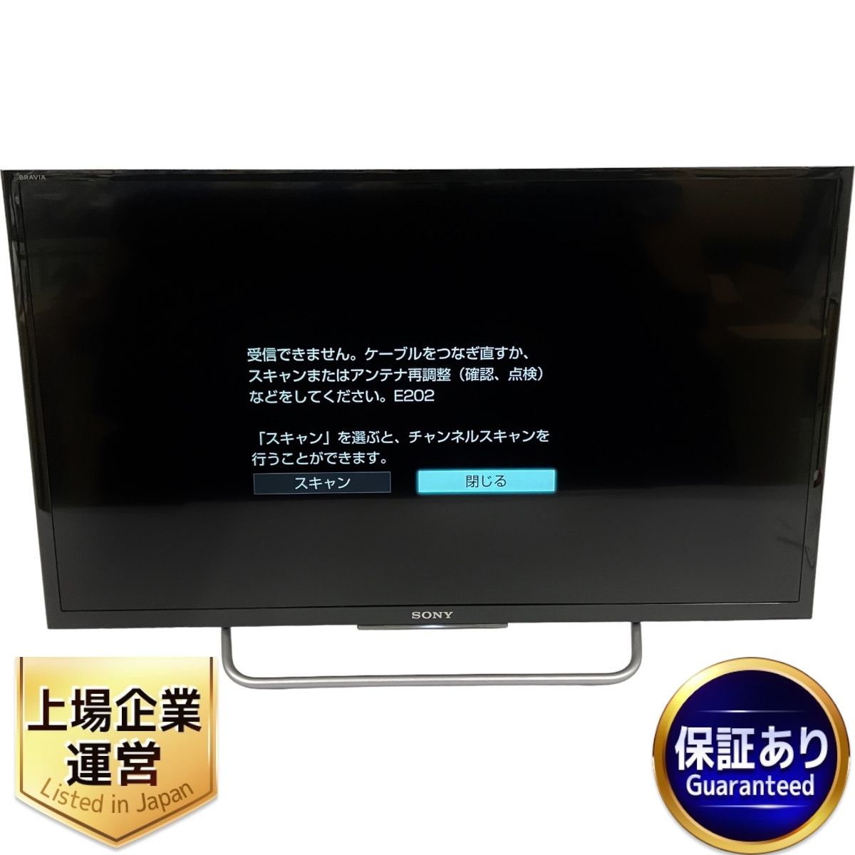 スケールモデル 新作 Amazon | ソニー 32V型 液晶 テレビ