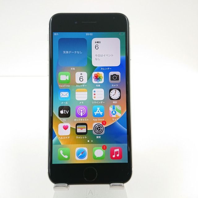 iPhoneSE 第2世代 128GB au ホワイト 送料無料 本体 c00863