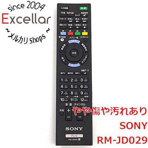 bn:7] SONY テレビ用リモコン RM-JD029 本体いたみ - メルカリ