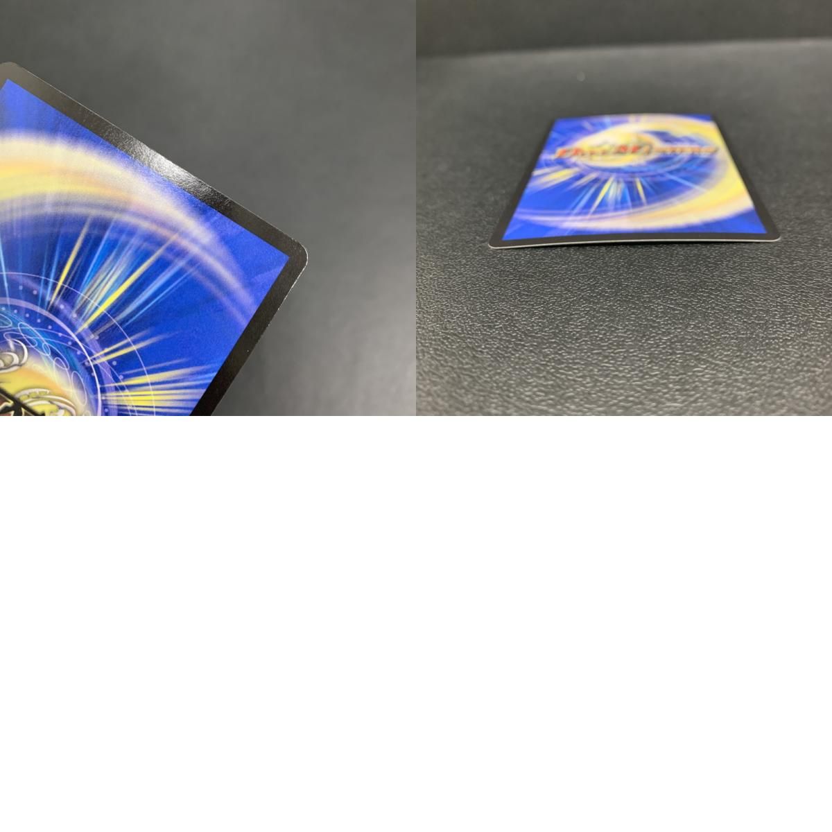 中古品】 デュエルマスターズ 真気楼と誠偽感の決断
