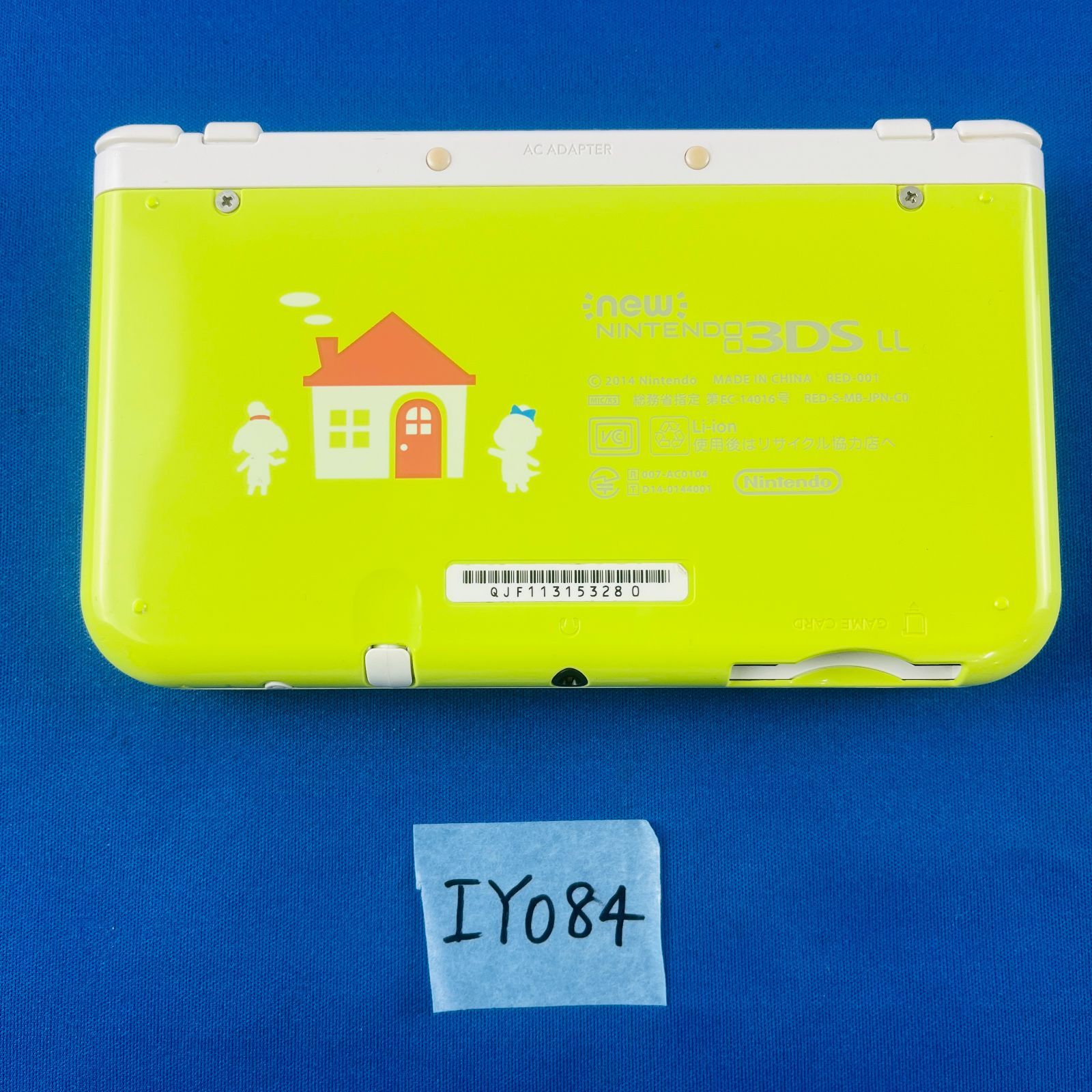 ニンテンドー3DS LL とびだせ どうぶつの森パック充電器付き