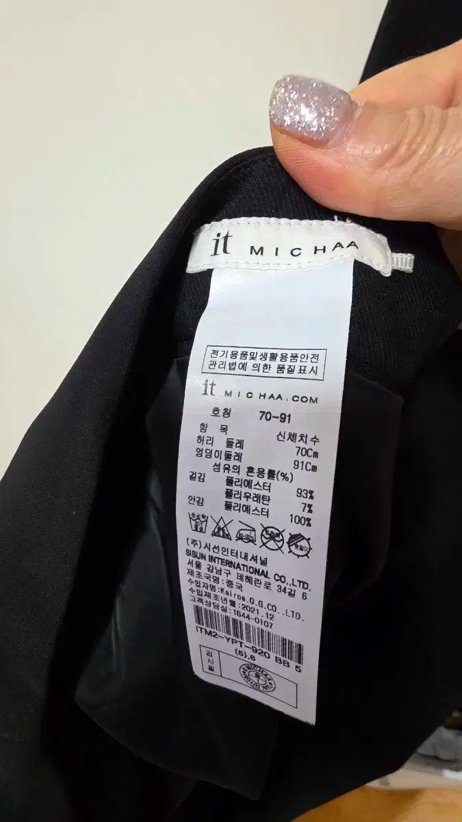 スーツ スラックス