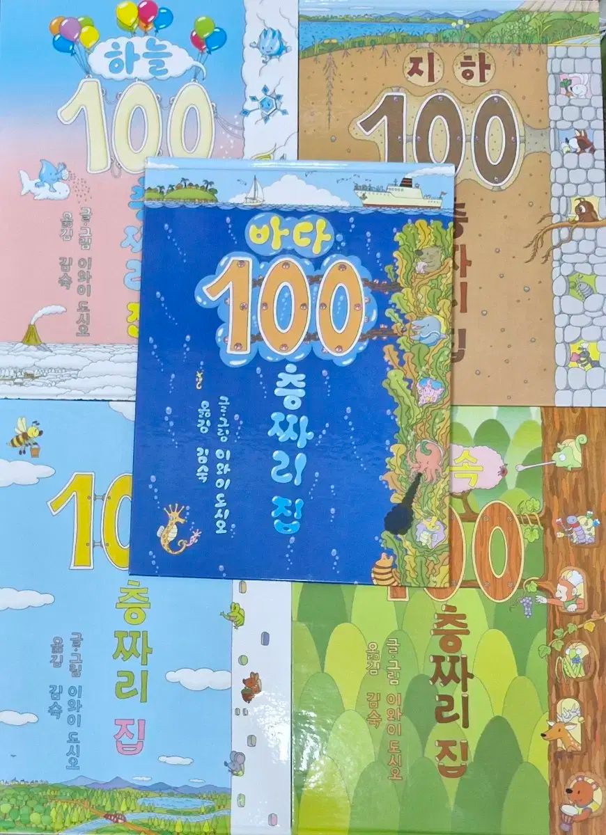 家