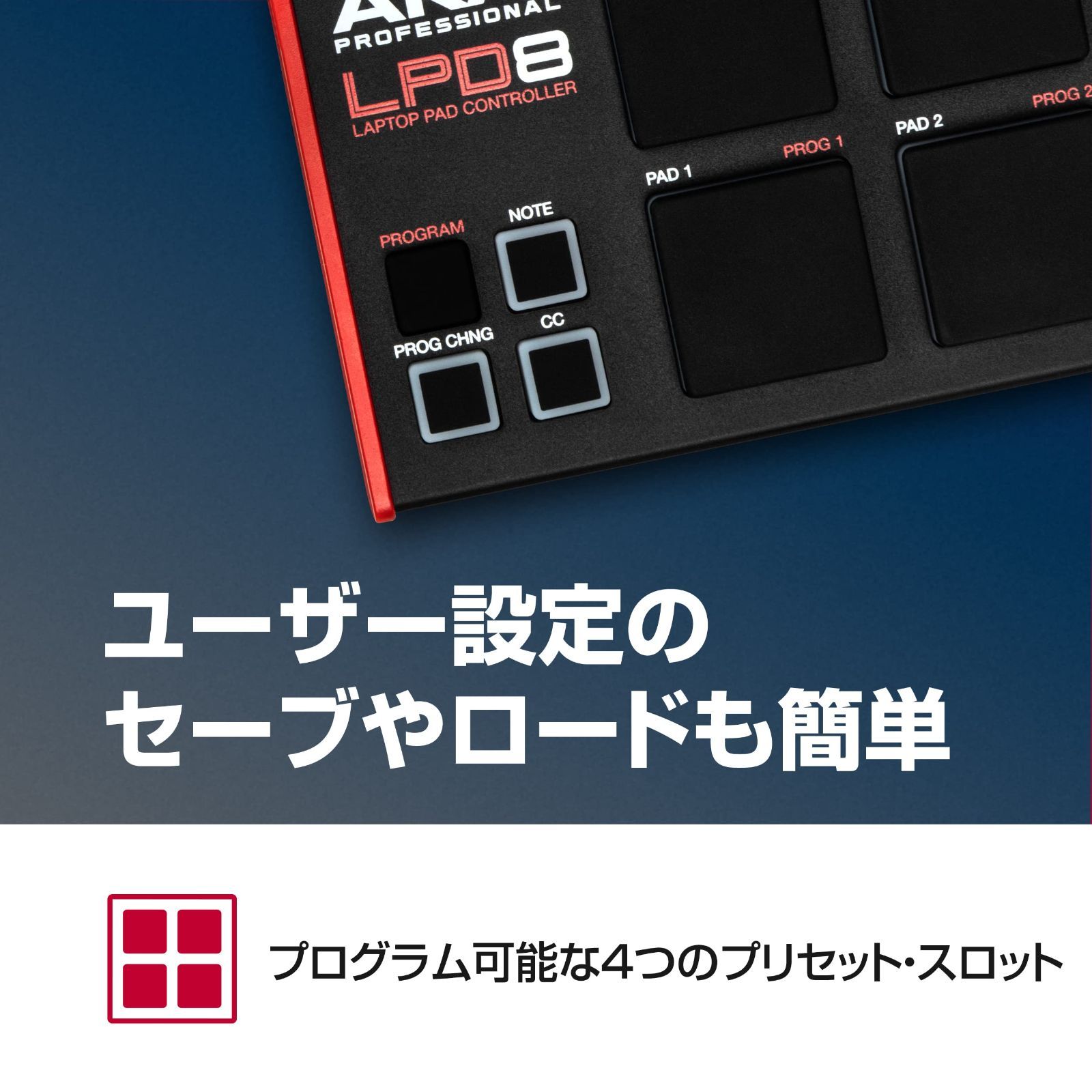 【特価商品】8 MPCドラムパッドx アサイナブル・ノブ x MIDIパッドコントローラー 8搭載 USB 音楽制作ソフトウェア付属 Mac/Win Professional(アカイプロ) PC対応 LPD8 Akai ブラック