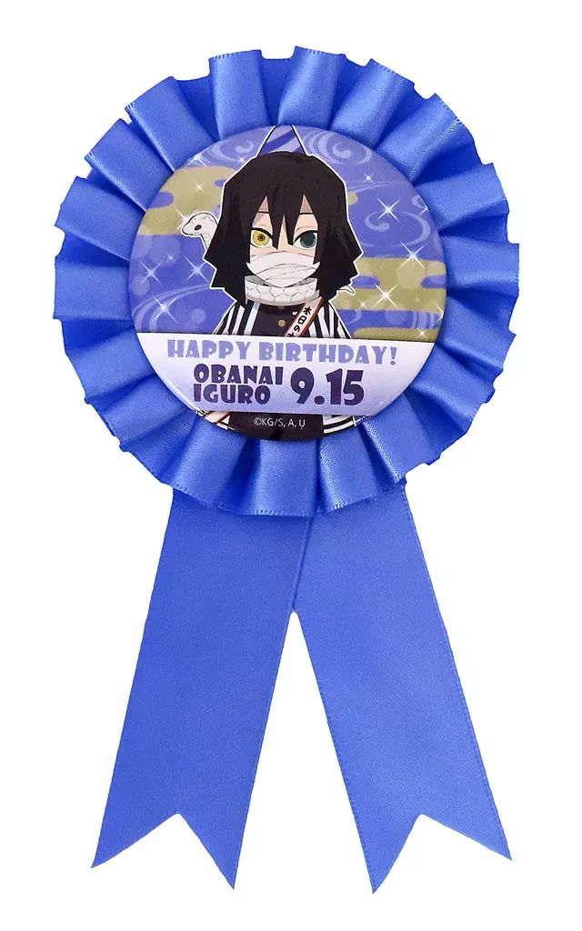 中古】雑貨 伊黒小芭内 ロゼット 「鬼滅の刃 ufotable Cafe/マチ