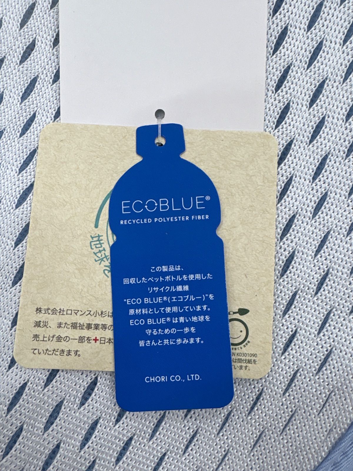 丸洗いOK