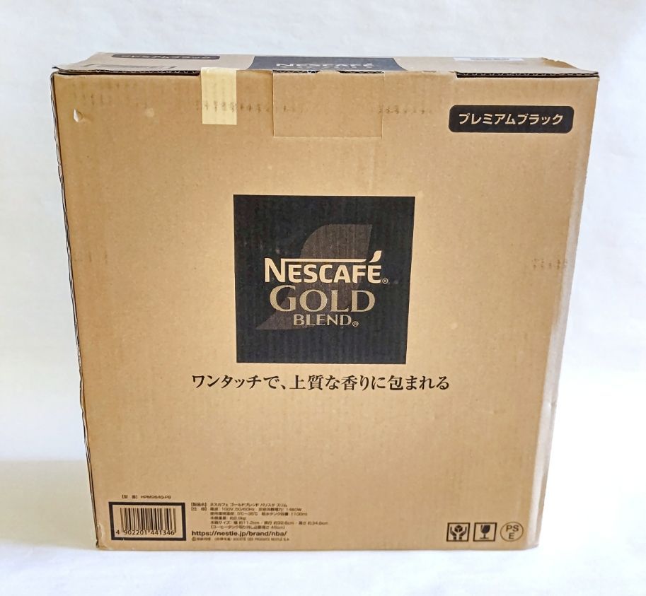 ネスカフェ ゴールドブレンド バリスタ スリム ブラック